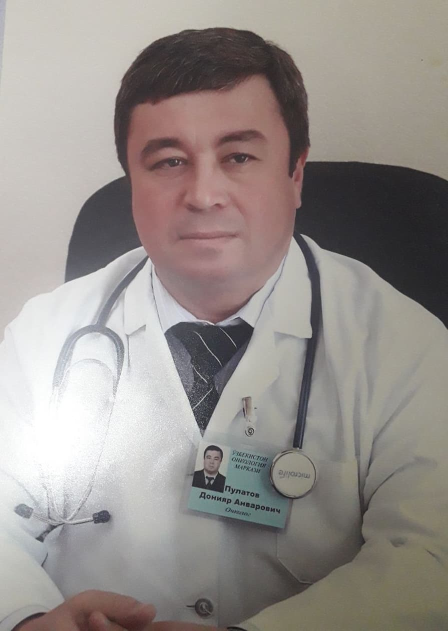 Пулатов Дониер онколог